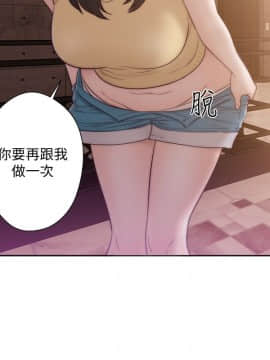 解禁：初始的快感 1-103話[完結]_1352