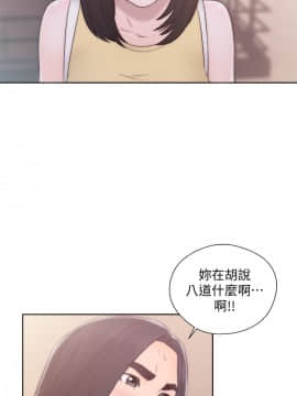 解禁：初始的快感 1-103話[完結]_1345