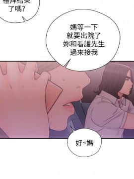 解禁：初始的快感 1-103話[完結]_1338