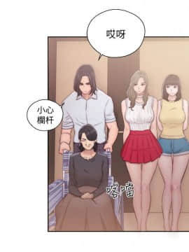 解禁：初始的快感 1-103話[完結]_1340
