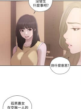 解禁：初始的快感 1-103話[完結]_1341