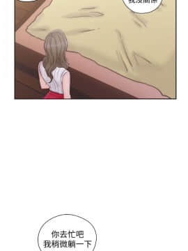 解禁：初始的快感 1-103話[完結]_1342