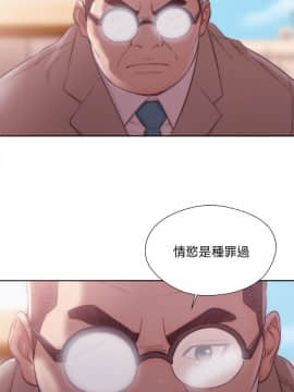 解禁：初始的快感 1-103話[完結]_1335