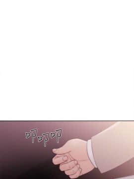 解禁：初始的快感 1-103話[完結]_1330