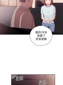 解禁：初始的快感 1-103話[完結]_1323