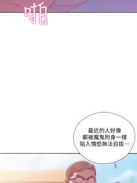 解禁：初始的快感 1-103話[完結]_1326