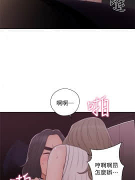 解禁：初始的快感 1-103話[完結]_1322