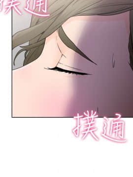 解禁：初始的快感 1-103話[完結]_1143