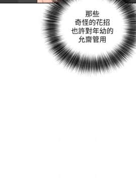 解禁：初始的快感 1-103話[完結]_1141