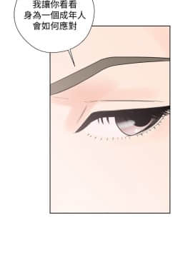 解禁：初始的快感 1-103話[完結]_1138