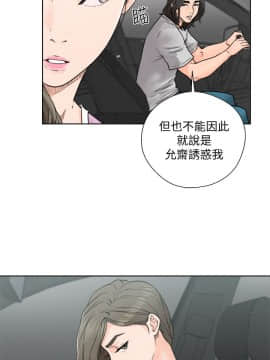 解禁：初始的快感 1-103話[完結]_1136
