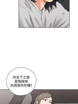 解禁：初始的快感 1-103話[完結]_1134