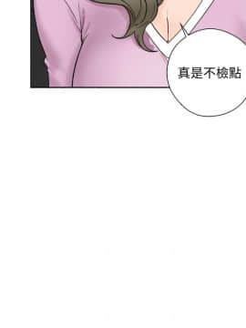 解禁：初始的快感 1-103話[完結]_1135