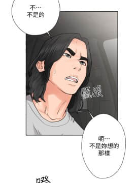 解禁：初始的快感 1-103話[完結]_1132