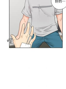 解禁：初始的快感 1-103話[完結]_1127