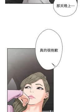 解禁：初始的快感 1-103話[完結]_1130