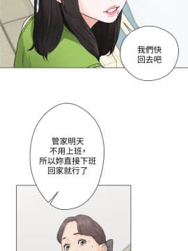 解禁：初始的快感 1-103話[完結]_1122