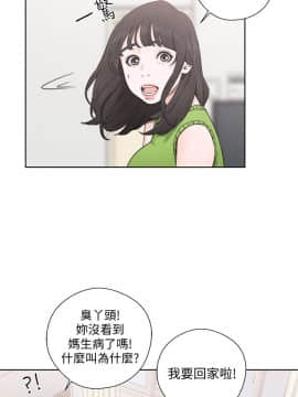 解禁：初始的快感 1-103話[完結]_1124