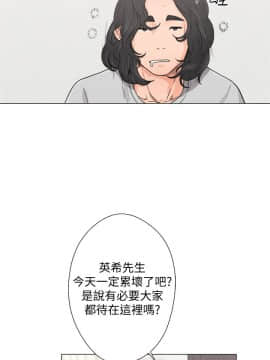 解禁：初始的快感 1-103話[完結]_1120