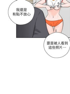 解禁：初始的快感 1-103話[完結]_1114