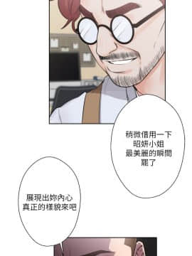解禁：初始的快感 1-103話[完結]_1115