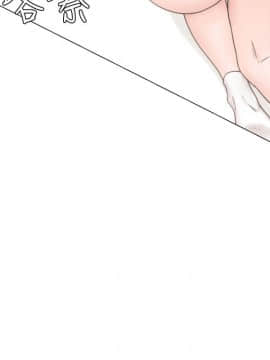 解禁：初始的快感 1-103話[完結]_1112
