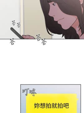 解禁：初始的快感 1-103話[完結]_1104