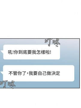 解禁：初始的快感 1-103話[完結]_1099