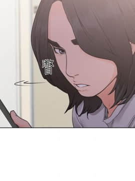 解禁：初始的快感 1-103話[完結]_1097
