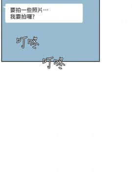 解禁：初始的快感 1-103話[完結]_1093
