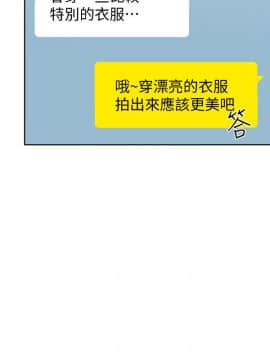 解禁：初始的快感 1-103話[完結]_1095
