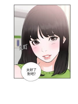 解禁：初始的快感 1-103話[完結]_1090
