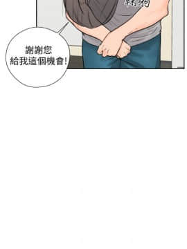 解禁：初始的快感 1-103話[完結]_1089