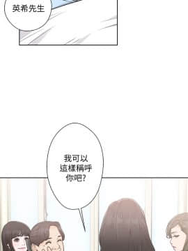 解禁：初始的快感 1-103話[完結]_1088