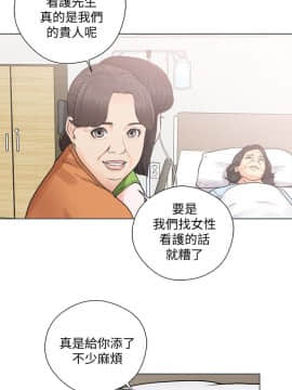 解禁：初始的快感 1-103話[完結]_1086