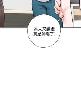 解禁：初始的快感 1-103話[完結]_1087