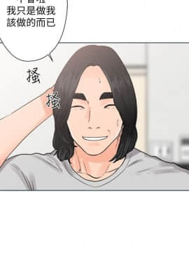 解禁：初始的快感 1-103話[完結]_1085