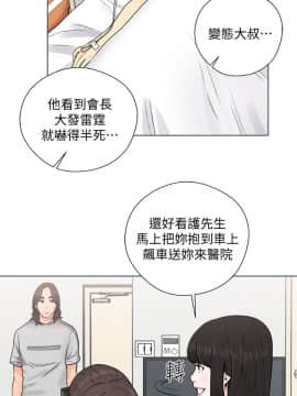 解禁：初始的快感 1-103話[完結]_1084
