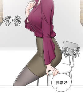 解禁：初始的快感 1-103話[完結]_1076