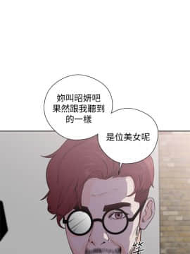 解禁：初始的快感 1-103話[完結]_1073