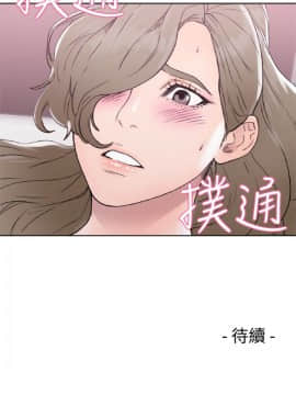 解禁：初始的快感 1-103話[完結]_1178
