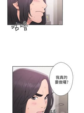 解禁：初始的快感 1-103話[完結]_1175