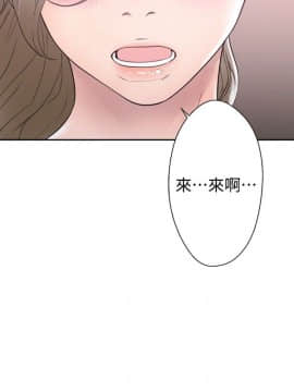 解禁：初始的快感 1-103話[完結]_1176