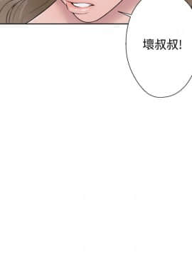 解禁：初始的快感 1-103話[完結]_1172