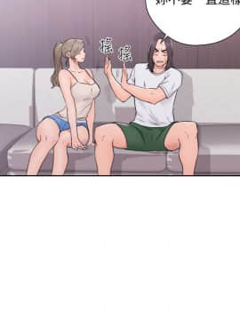 解禁：初始的快感 1-103話[完結]_1174