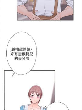 解禁：初始的快感 1-103話[完結]_1165