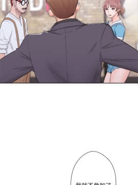 解禁：初始的快感 1-103話[完結]_1167