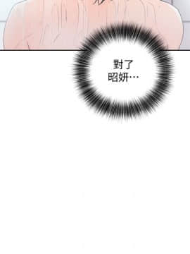 解禁：初始的快感 1-103話[完結]_1158