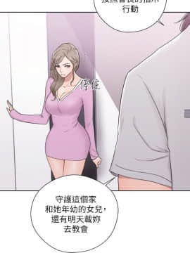解禁：初始的快感 1-103話[完結]_1153