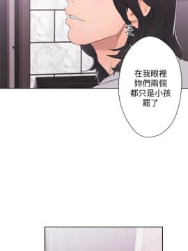 解禁：初始的快感 1-103話[完結]_1155